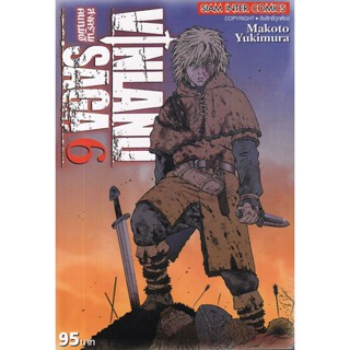 Se-ed (ซีเอ็ด) : หนังสือ การ์ตูน Vinland Saga เล่ม 6