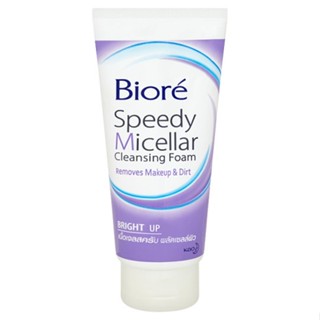 SPEEDY บิโอเร 90ก.ผลิตภัณฑ์ดูแลผิวหน้าBIORE สปีดี้ไมเซลล่าโฟม-ไบร์ท MICELLAR FOAM - BRIGHT90G.