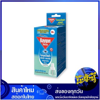 แบบเติม ชนิดน้ำ กลิ่นยูคาลิปตัส ไบกอน Baigon Refill, Liquid Type, Eucalyptus Scent น้ำยาไล่ยุง ชนิดเติม