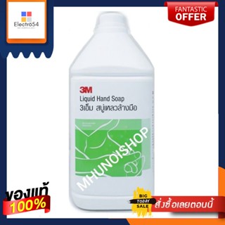 3M สบู่เหลวล้างมือ ขนาด 3.8 ลิตร Liquid Hand Soap