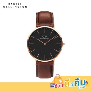 Daniel Wellington นาฬิกาข้อมือ Classic ST Mawes Black  40มม สีน้ำตาล