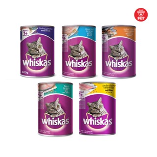 Whiskas Adult วิสกัส อาหารแมวโต ชนิดกระป๋อง 400g