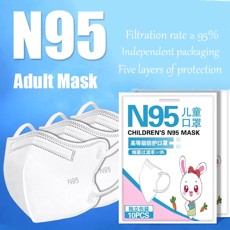 หน้ากากอนามัยเด็ก N95 KN95 5 ชั้น 3D 10 ชิ้น ต่อแพ็ค 10 ชิ้น ต่อ 50 ชิ้น