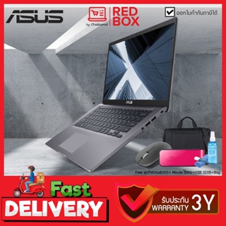 [กดโค๊ดลดเพิ่ม] Asus ExpertBook P1 P1412CEA-EK0876 / 14" FHD / i5-1135G7 / 16GB / Intel Iris Xe / 256GB / DOS / 3Y on...