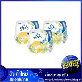 เจลปรับอากาศ กลิ่นมะนาว 180 กรัม (แพ็ค3ชิ้น) เกลด Glade Air Freshener Gel Lemon Scent เจลหอม ปรับอากาศ