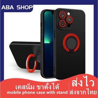 E ใช้สำหรับ iPhone 7 8 P+ Plus X Xs XR XS Max TPU Case เคสนิ่ม ขาตั้งได้  เคสซิลิโคน เคสมือถือ พร้อมขาตั้งกล้อง พับได้