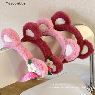 Yescont Kawaii ที่คาดผม ผ้ากํามะหยี่ขนนิ่ม กันลื่น ลายการ์ตูนหมี สตรอเบอร์รี่น่ารัก อุปกรณ์เสริม สําหรับเด็กผู้หญิง