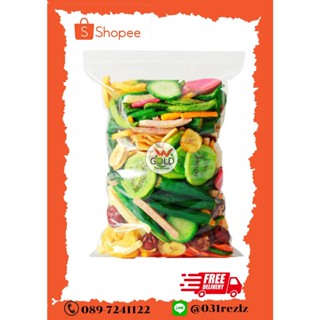 ผักรวมอบกรอบ เกรด AAA 500/250/100 กรัม พร้อมส่ง