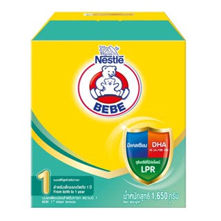 ตราหมีนมผงเบบี 1 แอดวานซ์สตาร์ท 1800ก.BEAR BRAND BEBE 1ADV BIB 1800G.