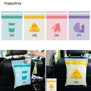 &lt;Happybay&gt; ถุงขยะ แบบหนา แบบพกพา ใช้แล้วทิ้ง สําหรับห้องครัว ลดราคา 15 ชิ้น