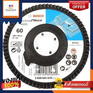 STEEL จานทรายซ้อนหลังแข็ง BOSCH P60 4 นิ้วSTEEL FLAP DISC BOSCH P60 4"