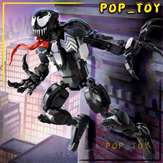 ของเล่นตัวต่อ โมเดล Marvel Venom Mecha Spider-Man 76230