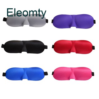 Eleomty หน้ากากปิดตานอนหลับ 3D อุปกรณ์เสริม สําหรับผู้ชายและผู้หญิง