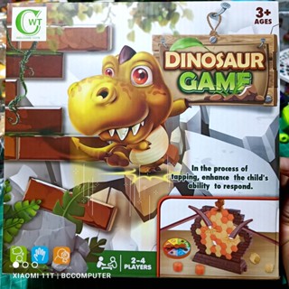 Dinosaur Game ตอกกำแพง อย่าให้ไดโนเสาร์ร่วง พร้อมส่งจ้า