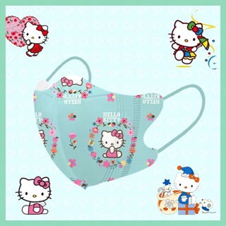 หน้ากาก ลาย Hello Kitty Gemini My Melody สําหรับเด็กผู้ชาย ผู้หญิง อายุ 3-13 ปี 50 ชิ้น