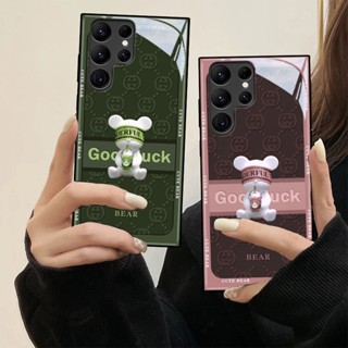 เคสโทรศัพท์มือถือแบบแก้ว ลายหมี สําหรับ Samsung S21 S20 FE S10 S21 S20 S22 Plus S21+ S22+ Ultra Note 10 Plus 5G