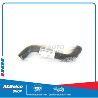 CHEVROLET 95316624 ท่อยางหม้อน้ำบน 1.4 SONIC  ของแท้ เบิกศูนย์