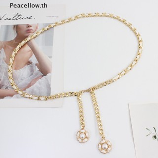 Peacellow สายโซ่โลหะ ประดับไข่มุก ปรับได้ หรูหรา คุณภาพสูง สําหรับคล้องเอว ชุดเดรส กระโปรง เสื้อผ้าผู้หญิง