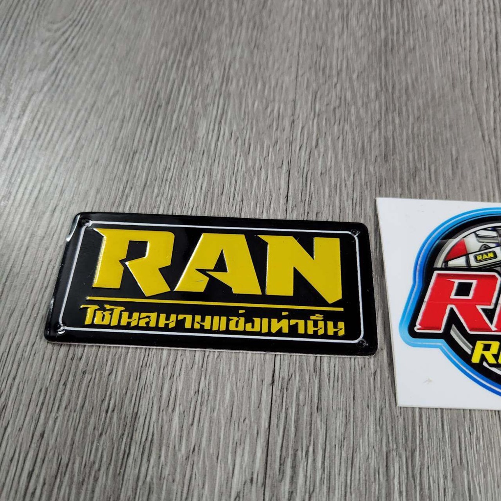 เพลทติดท่อ แผ่นป้ายติดท่อ + สติ๊กเกอร์ รัน สีเหลือง - รูปที่ 2