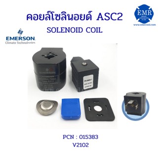 EMERSON SOLENOID COIL ASC2