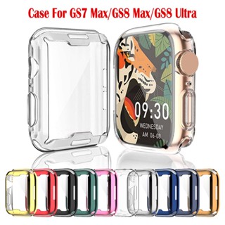 เคสกันรอยหน้าจอ TPU แบบเต็มจอ smart watch S8 ultra 49มม. สําหรับ xiaomi smart watch GS8 Ultra 49 มม. case