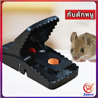 Zeeva กับดักหนู ใช้ซ้ำได้ กับดักหนู กับดักหนูสปริง  ความไวสูง mouse traps