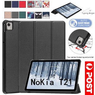 เคสหนัง PU แบบตั้งได้ สําหรับ NoKia T21 10.4 นิ้ว 2022