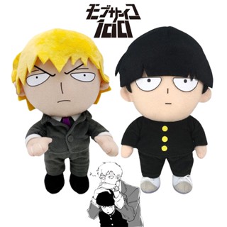 carton Mob Psycho 100 Reigen Arataka Plush Toy Doll Kids Birthday Gift