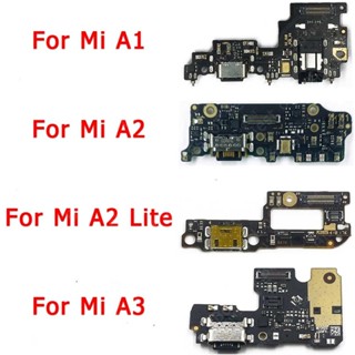 บอร์ดชาร์จ Usb พอร์ตชาร์จ Pcb แบบเปลี่ยน สําหรับ Xiaomi Mi A2 Lite A1 A3 5X 6X