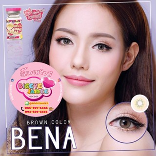 KittyKawaii Bena Eff.14 Brown มินิ