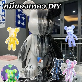 หมีของเหลว 23CM DIY Bearbrick ภาพวาดของเหลวหมีรุนแรง Tiktok ของเล่น ของขวัญ สําหรับตกแต่งบ้าน