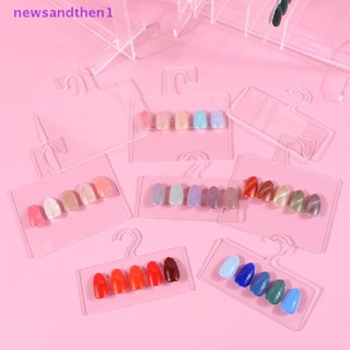 Newsandthen1 บอร์ดโชว์เล็บปลอม ตัวอย่างเล็บ ที่แขวนเล็บ ขาตั้งโชว์ ดี