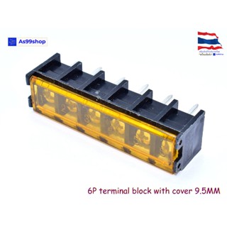 6P HB-9500 terminal block with cover 9.5MM