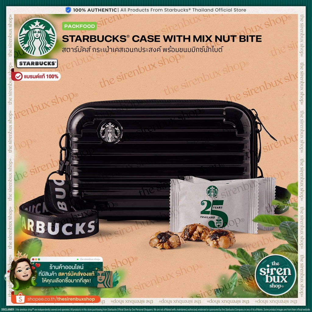 『Starbucks®』 กระเป๋าเคส สตาร์บัคส์ พร้อมขนมมิกซ์นัทไบต์ | Case with Mix Nut Bite