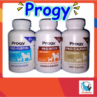 อาหารเสริม Progy รสไก่ แบคอน และ เนื้อ บำรุงเลือด ขน เสริมแคลเซียม สำหรับสุนัข 35เม็ด