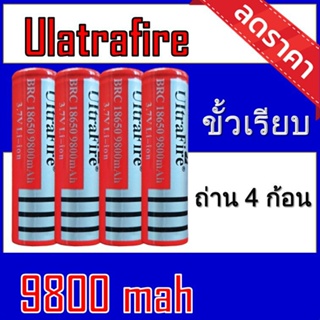 ของแท้100% 18650 battery charger ถ่านชาร์จคุณภาพสูง Ultrafire 9800 mAh 4ก้อน Rechargeable Lithium Li-ion Battery