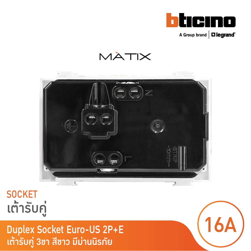 BTicino เต้ารับคู่ 3ขามีม่านนิรภัย มาติกซ์ สีขาว 16A  With Safety Shutter |White | Matix | AM5025DWT ราคา ถูกที่สุด ดีลบีเคเค แกลเลอรีภาพที่ 4