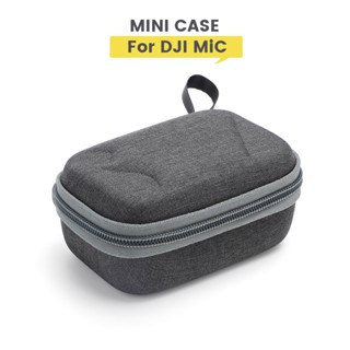 กระเป๋าเคส แบบพกพา สําหรับไมโครโฟน DJI Mic