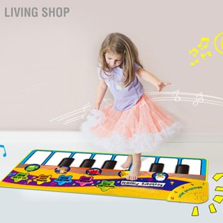 Living Shop เสื่อรองคลานดนตรีสำหรับเด็ก พรมคีย์บอร์ดเปียโนเด็กวัยหัดเดินพรมปูพื้นเพลงภาษาอังกฤษสำหรับการศึกษาปฐมวัย