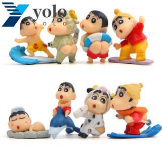 Yolo ฟิกเกอร์ชินจัง Q Version สําหรับตกแต่งสวน