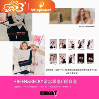 Freenbecky Cover KNIGHT V Magazine 2023 โปสเตอร์การ์ดโพลารอยด์ FB ชุดขั้นสูง