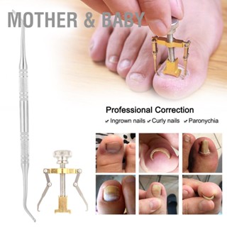 Mother &amp; Baby 2 ชิ้น/เซ็ตการดูแลเท้าเล็บเท้ายกคุดเล็บ Paronychia Correction File Pedicure Cleaner