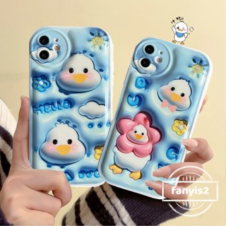 💫 3D Vision 💫 Redmi Note 11 Pro 8 9 9S Redmi 9T10C 9C 10 9A Xiaomi 11 Lite 12 12T Pro  X3 X4 F3 MI 10T Pro Cute Cartoon Flower duck Couple Air Cushion Phone Case Soft Back Cover