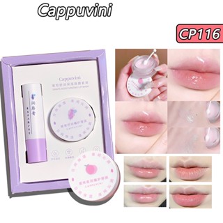 Cappuvini Grape Peach ลิปบาล์มบํารุงริมฝีปาก ให้ความชุ่มชื้น 2.5 กรัม ต่อชิ้น 2.5 + 4 กรัม / ชุด