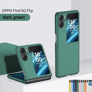 เคสแข็ง สีพื้น สําหรับ OPPO Find N2 Flip Candy Color Find N2Flip