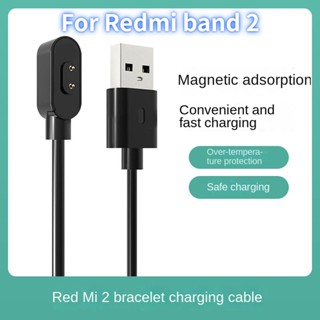 สายชาร์จแม่เหล็ก ชาร์จเร็ว สําหรับ Redmi band 2 Redmi smart band 2