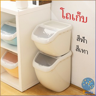 Tmala ถังข้าว ถังใส่อาหารสัตว์เลี้ยง  ป้องกันความชื้น ป้องกันแมลงเข้า  pet Storage bucket