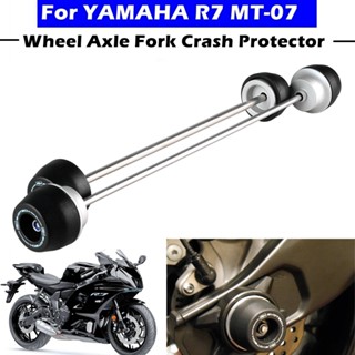 สกรูขาตั้งล้อหน้า หลัง CNC สําหรับ YAMAHA MT-07 FZ-07 R7 2021-2023