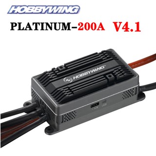 Hobbywing แพลตตินั่ม HV 200A V4.1 6-14S Lipo SBEC / OPTO Brushless ESC สําหรับโดรนบังคับ โดรน ควอดรอคอปเตอร์ เครื่องบินบังคับ