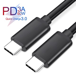 สายชาร์จ USB C 3A 60W Type-C เป็น Type-C Samsung ชาร์จเร็ว